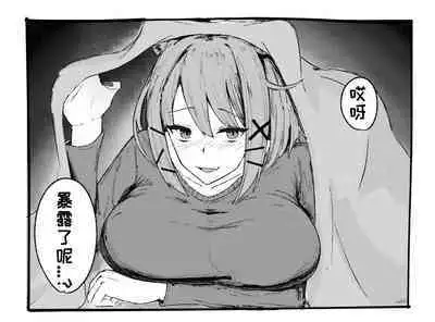 罗德岛のSEX与日常(明日方舟同人漫画)