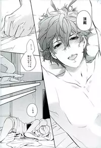 (CCOsaka109) [PinkJunkie (Izumi Aki)] Tokonatsu HONEYMOON (Persona 5)