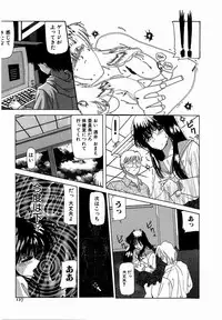 [M Ecchi Kei] ♂Ecchi ne♀