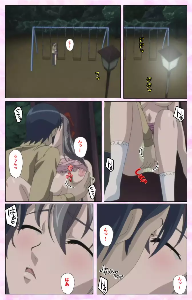 Osananajimi to Doukyuusei Kanzenban