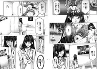 [Adachi Takumi] Queen's Game ~Haitoku no Misterious Game~ 2 | 女王遊戲 ~背德的詭譎遊戲~ 2 [Chinese]