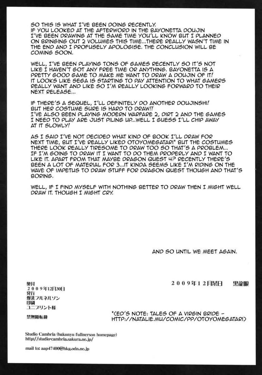 Greatest Performance of the Legs of Heaven 3