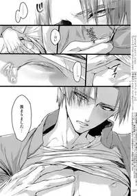 (Chou Senka no Toki 2018) [Qlapz (Valero)] Sairoku 2015 ~ 2017 (Touken Ranbu)