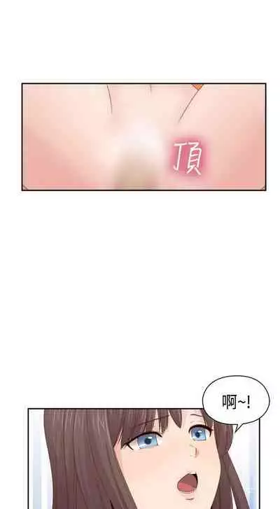 H校园 ch.57-67[chinese]