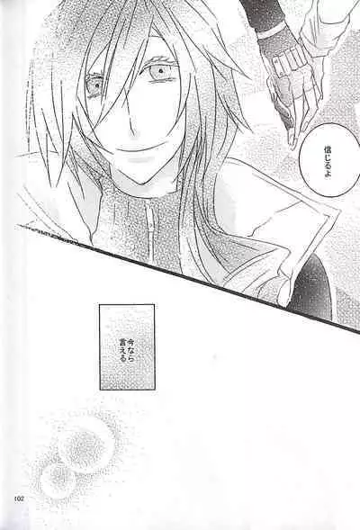 Final Fantasy 13 Fan book