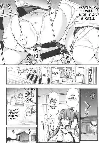 [Haitokukan] Touhou Suikan 1-7 | Touhou Sleep Rape 1-7 (Touhou Project) [English]