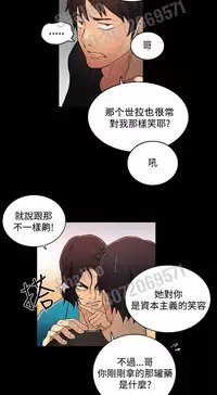 PC Goddes Room 女神网咖 1-3 Chinese