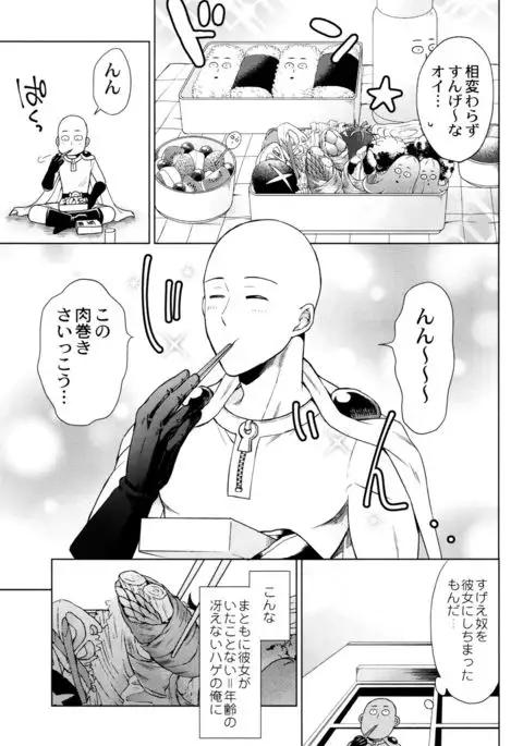 My disciple is too brave to live