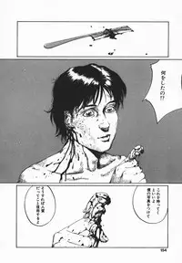 [Jyu-ri] IN-GA-OU-HOU