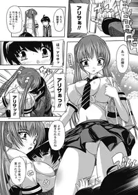 [Natsuka Q-ya] OZ no Mahoutsukai ~Ai to Inyoku no Nikuningyou~ [Digital]