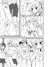 [Nihon Dandy (Matsuno Susumu)] Joshi mo Fundoshi Icchou [Digital]