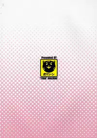 (C79) [TORA MACHINE (Kasukabe Taro)] Bathroom with Momo! (To Love-Ru) [English] {CGrascal}