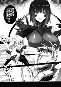 (C78) [MAIDOLL (Fei)] HEAVY WING: LIBERATE ～ Shugo Senki * Hoshi o Kaihou suru Shoujo ～