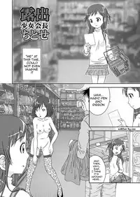 [Coonelius (Coo)] Roshutsu Shoujo Kaichou Chitose [English] [POMF =3] [Digital]