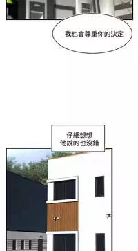 啪啪啪调教所第2季 [中国翻訳]