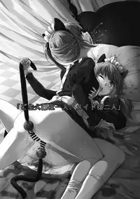 [Remora Works (Various)] REMORA WORKS 2017 [Digital]