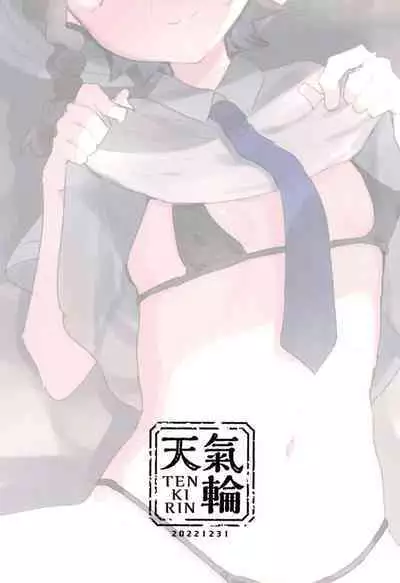 Datte Okane, Tarinain da mon | 因为零花钱,完全不够用嘛