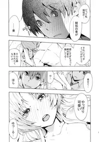 (C78) [Manga Super (Nekoi Mie)] Love Harmonics (Angel Beats!)