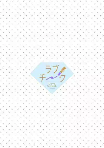 Konyaku Haki sareta Akuyaku Reijou, Ikemen Shisanka ni Kyuukon saremashita. | 被解除婚约的恶役千金,被帅哥资产家求婚了。 1-3
