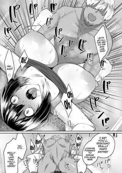 Nikuzuma wa Netorareru | The Meaty Wife Gets Taken Away