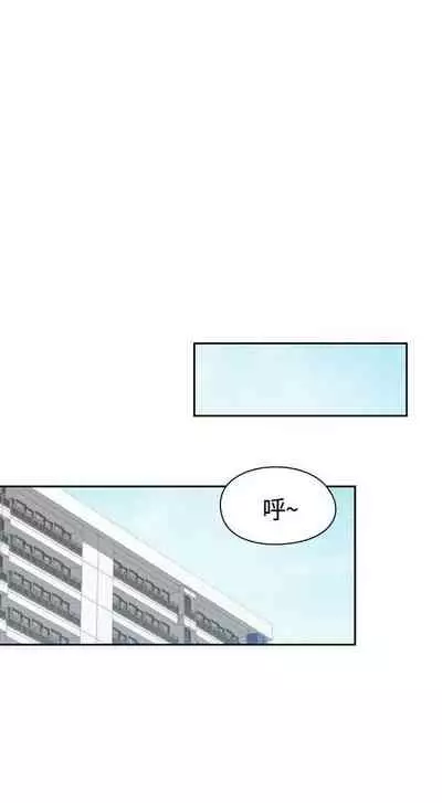 H校园 ch.57-67[chinese]