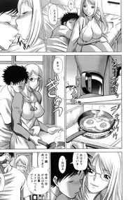 [Tamaki Nozomu] Kyou wa Nanishiyo