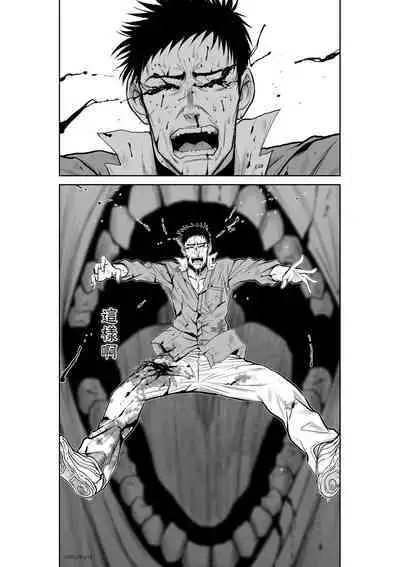 [Tetsu MOMOTA] Chijou Hyakkai R18 Ch26-30 [Chinese] 地上100層 [牛頭人酋長之魂漢化]