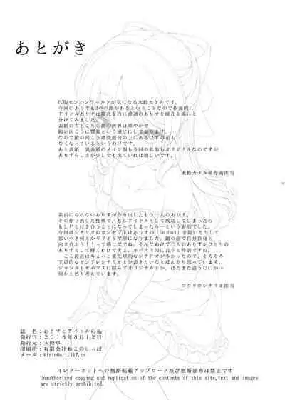 木鈴亭25作品収録パック