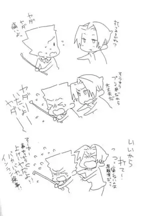 M.L検事はなのか?