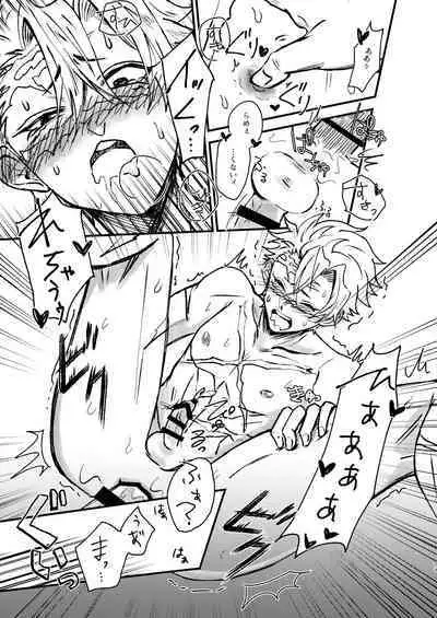 嫌よ嫌よは好きのうち