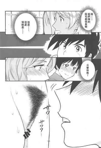 (C96) [Inmou Koimentsu (Banishingu Teruo)] Anita-tachi no Inbon (MAJOR 2nd) [Chinese] [爱弹幕汉化组]