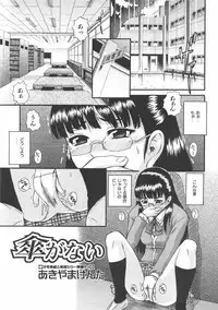 COMIC AUN 2007-06 Vol. 133