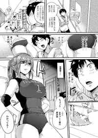 COMIC Unreal 2013-08 Vol.44 [Digital]