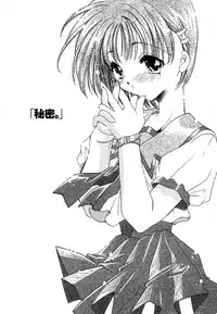 [Tanimura Marika] Love♡Making