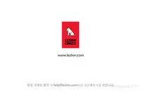 [Studio Jilpung] Lady Garden Ch.1-10 (English) (Ongoing)