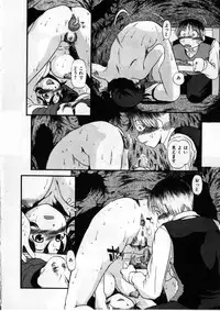 [Horihone Saizou] Heiansho Aikoukai