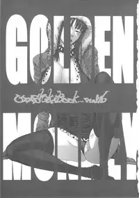 [Ozashiki (Sunagawa Tara)] GOLDEN MONKEY (One Piece)