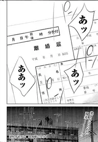 [Shikishiro Konomi] Netoraserare Ch. 1-20