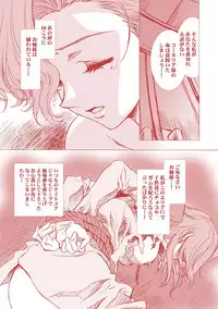 [Henreikai (Kawarajima Koh etc)] G-CURRENT PLUS 15TH ~FOR WEB~ (Code Geass: Lelouch of the Rebellion) [Digital]