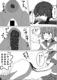 [P tag] Furutaka to Aoba (Kantai Collection -KanColle-)