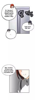 [Husky guy] SStudy Ch.0-33 (English) (YoManga) (Ongoing)