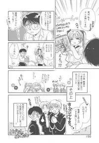 [Morinaga Milk] Study After School