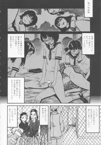 [Kamakiri] Bed ga Nureru Made ～While make love scene on the bed