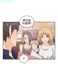 老师,好久不见【chinese】15-20