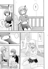 (C84) [Cool Palace (Suzumiya Kazuki)] Tomoka no Kanzume (Ro-Kyu-Bu!)