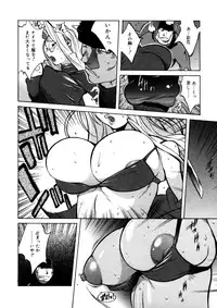 [Kotoyoshi Yumisuke] Shokunyuu 2