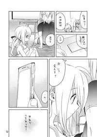 [we53] Samukute Atsui (VOCALOID) [Digital]