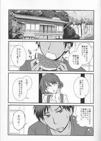 (C86) [Lamipas (Migiwa)] Kinou no Kare to Ashita no Kanojo (Kuroko no Basuke)