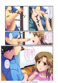 [Phase#End] Watashi wa... Suki desu yo