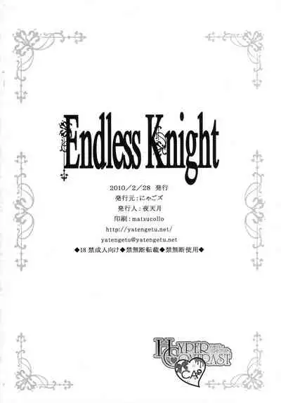 [Nyagos (Yatengetu)] Endless Knight (CODE GEASS: Lelouch of the Rebellion)